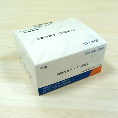 Paski testowe Smart Lipid Panel Certyfikat ISO13485 CFDA